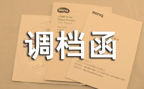 ��λ�{(di��o)�n����ͨ��11ƪ��