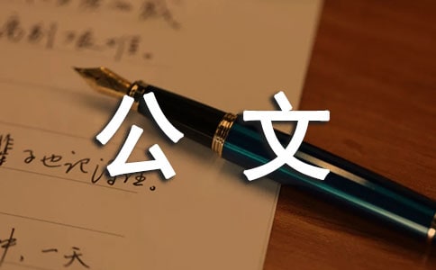 ���ĵ�����(f��)