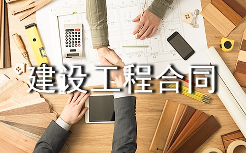 ���O(sh��)���̺�ͬ