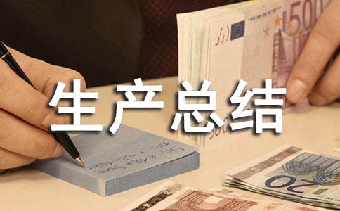 2022���l(xi��ng)�(zh��n)�Zʳ��ȫ���a(ch��n)���Y(ji��)��ͨ��8ƪ��