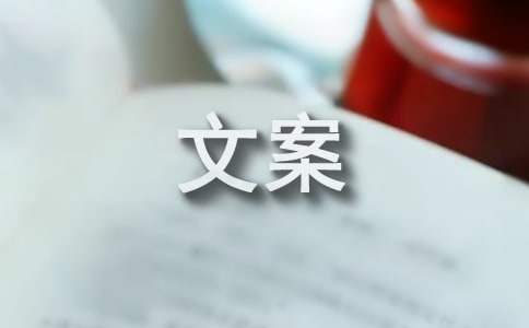 關(guān)于銀杏的文案短句干凈治愈最新