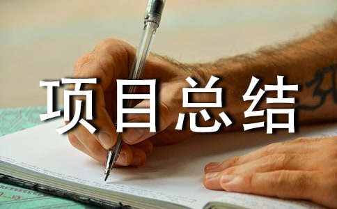 �|(zh��)�����Ŀ���Y(ji��)�����x8ƪ��