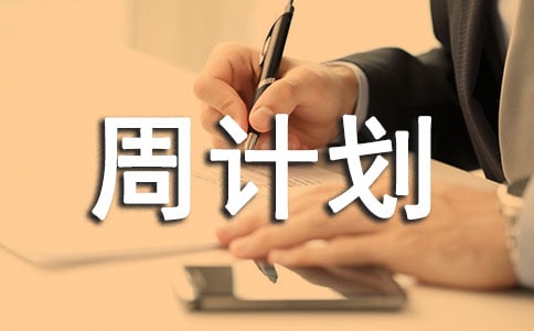 ���x��Ӌ����ƪ