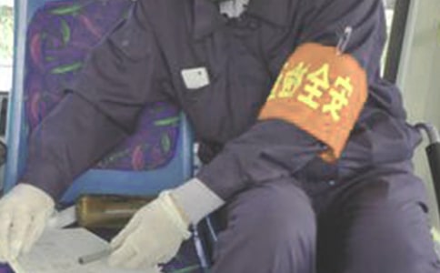 ��ȫ�T����؟����(y��u)�x��