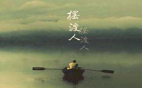 擺渡人讀書心得通用15篇