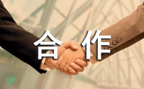 合作社的管理制度匯編15篇