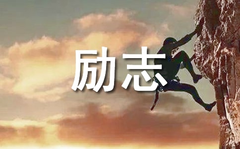 ����(l��)�Լ��Ľ�(j��ng)���(l��)־����