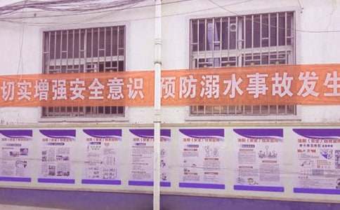 防溺水視頻觀(guān)后感通用15篇