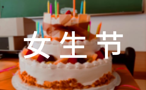 ����Ů����(ji��)���(d��ng)���Y(ji��)(12ƪ)