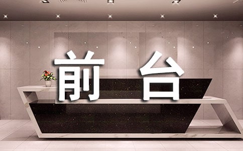 ǰ�_ԇ���ڹ������Y�R��15ƪ