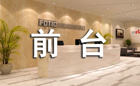 ǰ�_(t��i)ԇ���ڹ������Y(ji��)