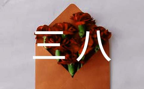 ���ˮa(ch��n)���o(h��)ʿ���v�巶��