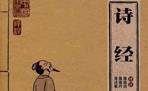 詩經的作文通用15篇