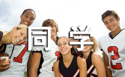 �����T���ҵ�ͬ�W(xu��)����