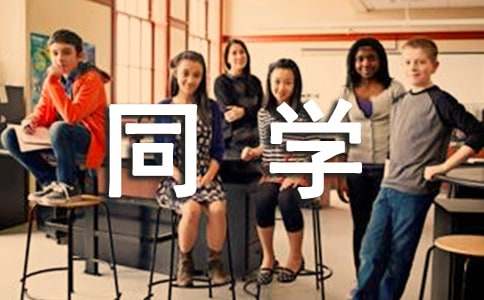 С�W(xu��)���꼉(j��)���ģ��ҵ�ͬ�W(xu��)