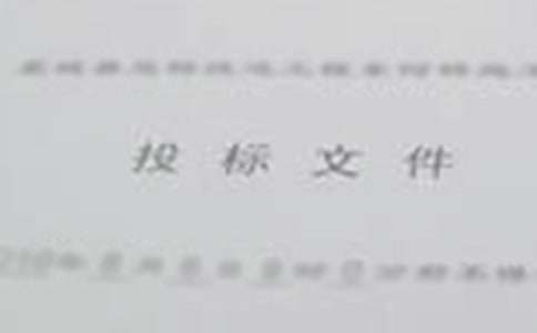 ��Ͷ��(bi��o)��(j��ng)������؟(z��)