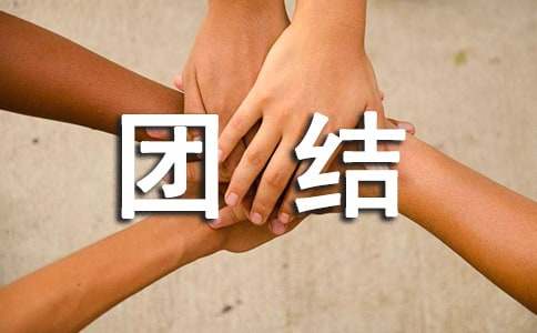 �F(tu��n)�Y(ji��)�ѐ����}������(sh��)��(15ƪ)