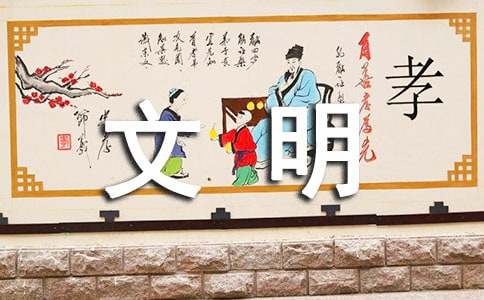 網(wǎng)絡(luò)文明講話稿范文