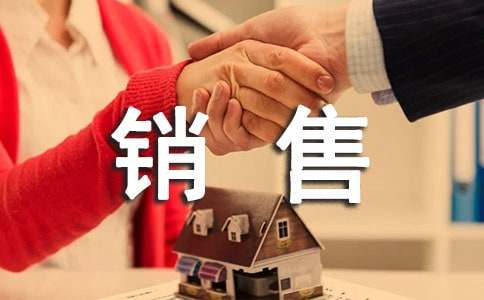 銷售助理年終工作總結(jié)15篇(合集)