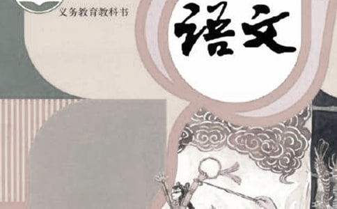 小學一年級語文下冊期末試卷5篇(優(yōu)選)