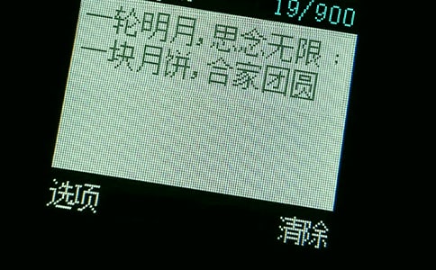 世界糧食日祝福短信