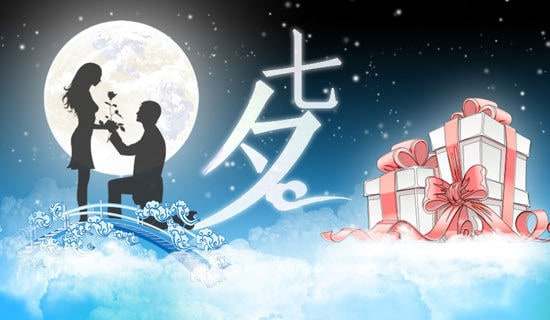 七夕餐飲活動(dòng)口號(hào)