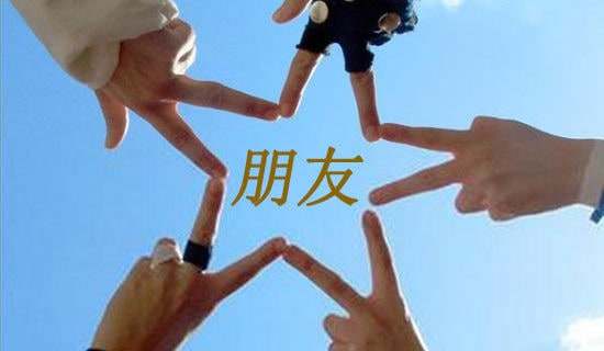 哄女朋友開(kāi)心的話(必備)