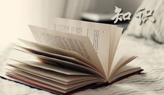 消防知識(shí)培訓(xùn)資料