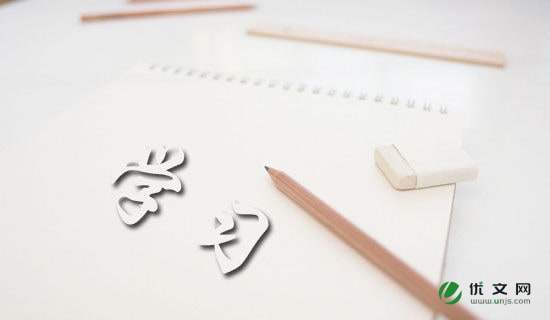 �P(gu��n)�ڌW(xu��)��(x��)������