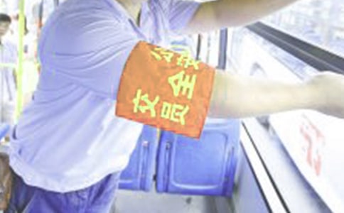 ʳƷ��ȫ�T�������Y(ji��)����