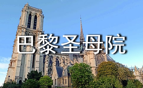 ����ʥĸԺ�x��� -�����x���