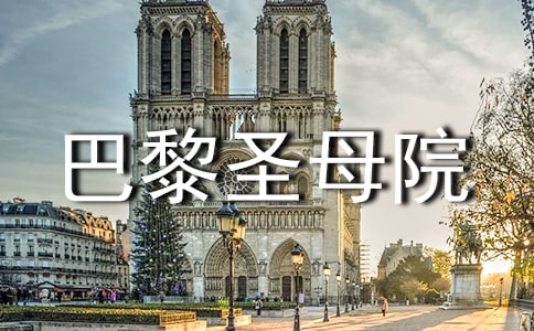 ����ʥĸԺ�x��С��᡿