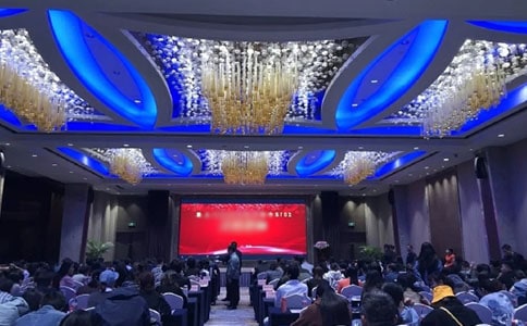 尋找最美教師頒獎典禮【標清】