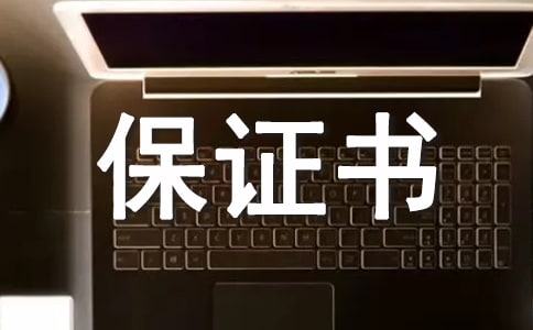 �������ڰ�ȫ���C��