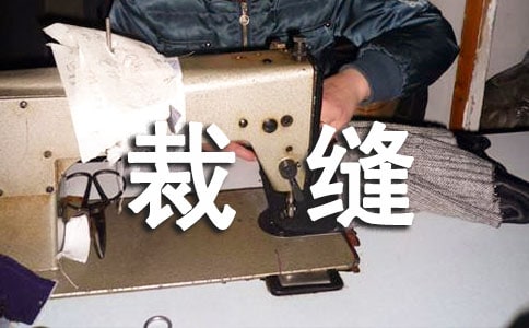 �¸ҵ�С�ÿp�x���(15ƪ)