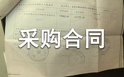 ��ُ(g��u)��ͬ����15ƪ