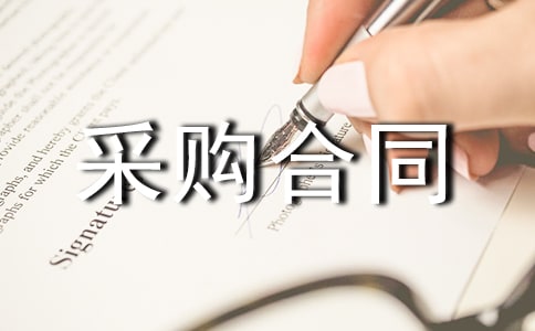 �V�|ʡ���ܲ�ُ��ͬ