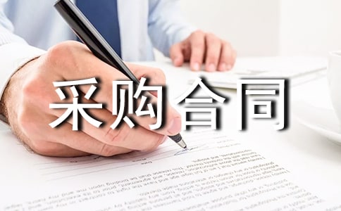 ������Ʒ��ُ(g��u)��ͬ