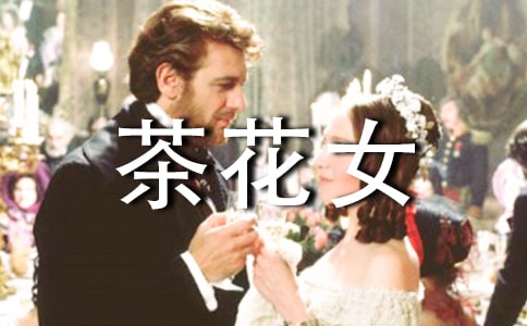 С�W���軨Ů�x���ĵ�