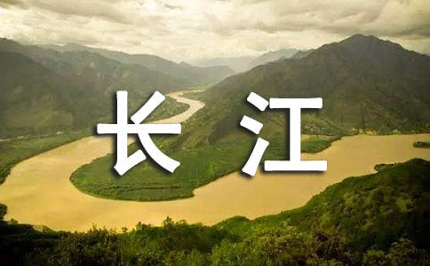 長(zhǎng)江大學(xué)獲自主招生資格 報(bào)名工作近日啟動(dòng)