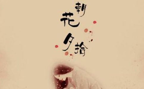 ����Ϧʰ֮���L(zh��ng)�cɽ����(j��ng)�x��з��ģ����x14ƪ��