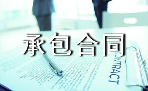 ˮ늳а���ͬ����