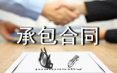 ��(sh��)�ù��̳а���ͬ����