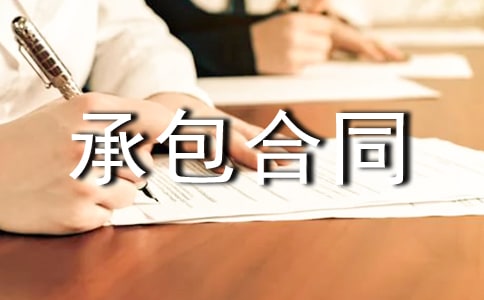 �����_�ڳа���ͬ����