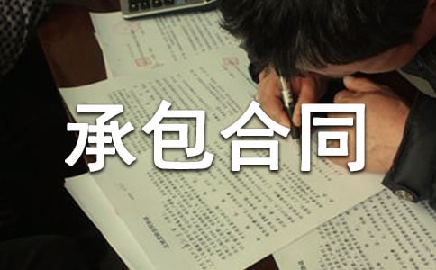 ��(g��)�����سа���ͬ����(ͨ��11ƪ)