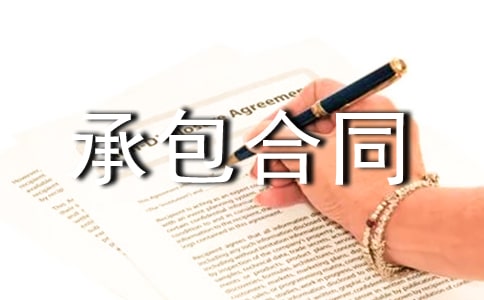 �а���ͬ��������I(y��)�棩(2)