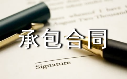 ��(g��)�����سа���ͬ����(11ƪ)