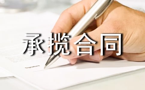 �Д���ͬ���η���