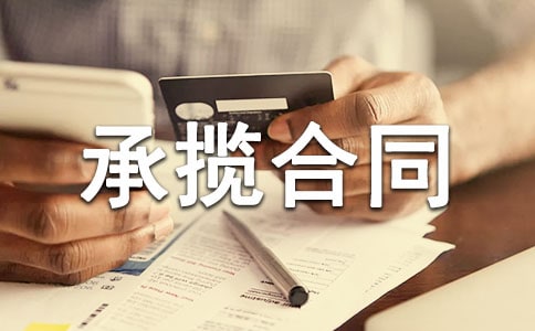 �N�Ƽӹ��Д���ͬ����