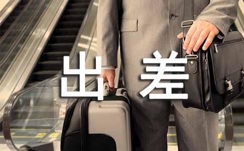 ��˾��������ƶ�